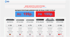Desktop Screenshot of bards.pp.ru