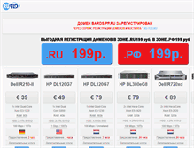 Tablet Screenshot of bards.pp.ru