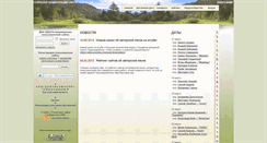 Desktop Screenshot of bards.name