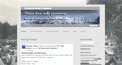 Desktop Screenshot of bards.de
