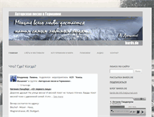 Tablet Screenshot of bards.de